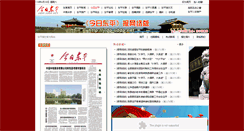 Desktop Screenshot of jrdp.sddp.net