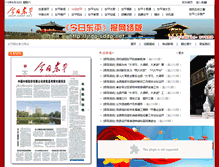 Tablet Screenshot of jrdp.sddp.net